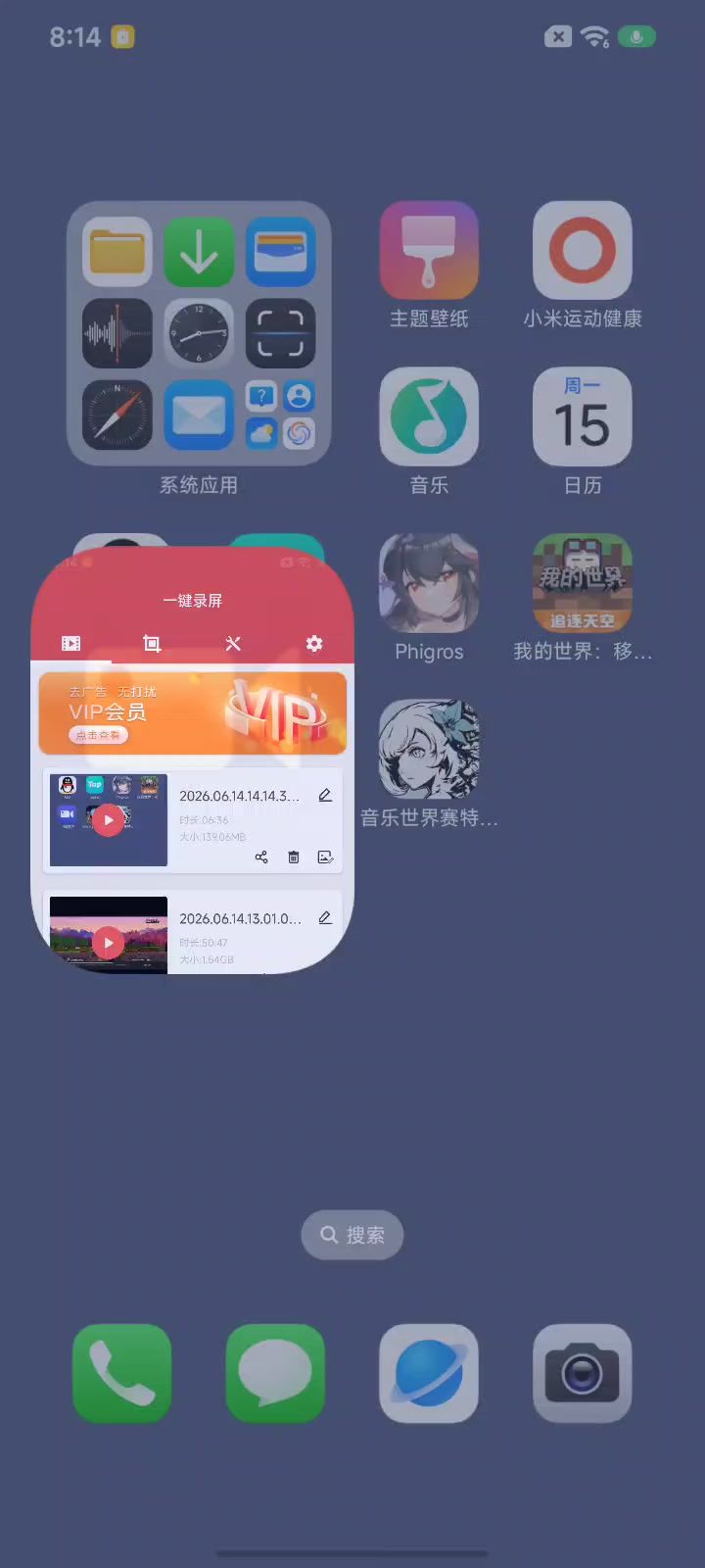 正式命名为:黑曜石实验室截图
