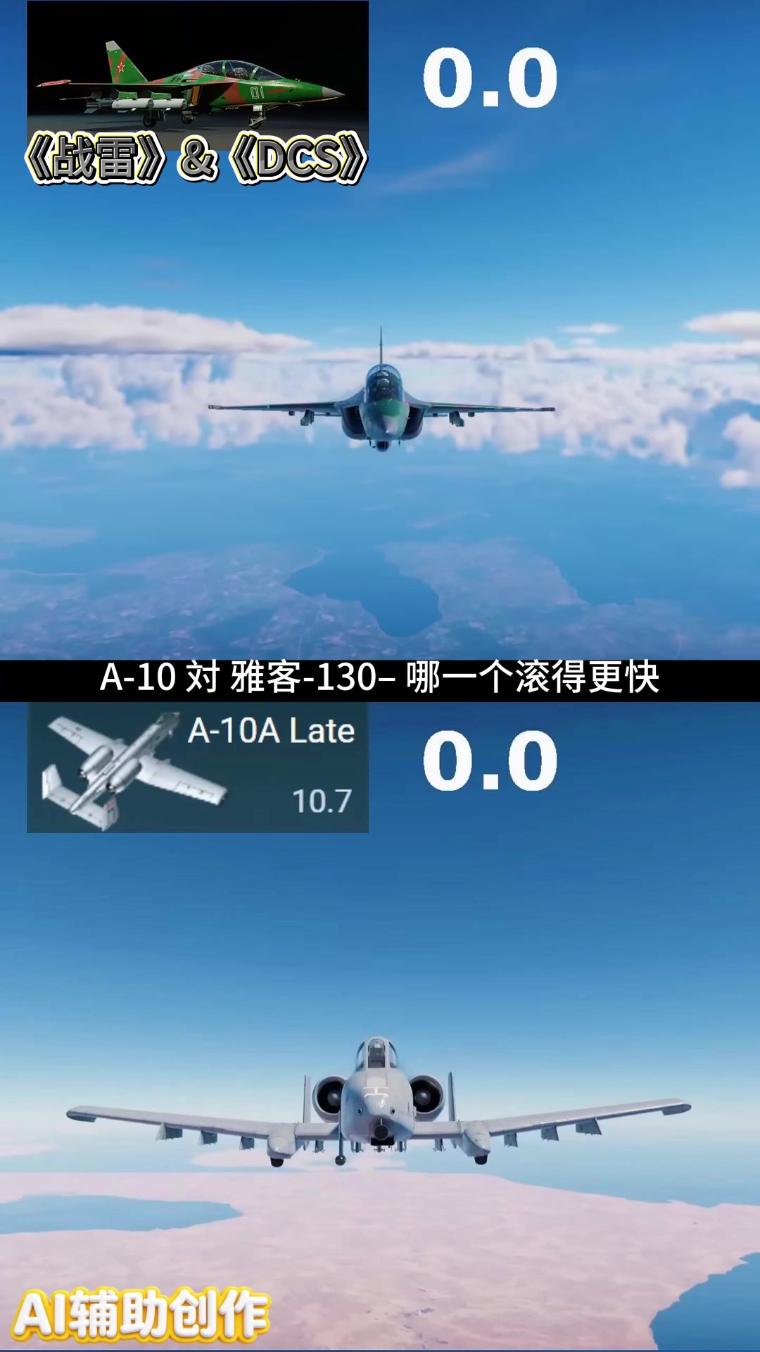 video-5715260