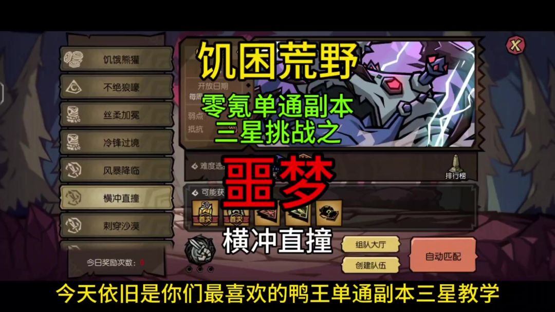 video-5715298