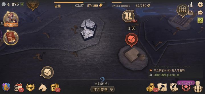 炸邻居家截图