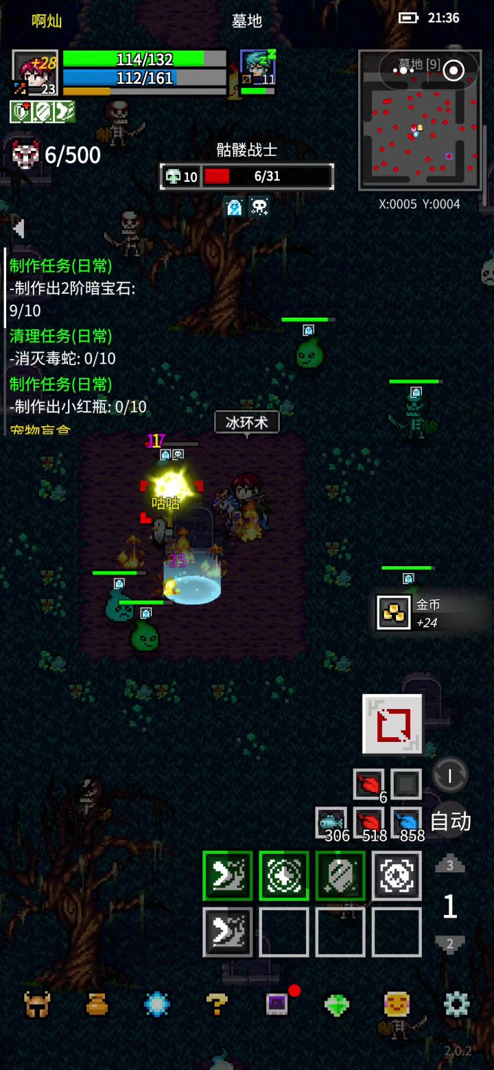 咋这么黑截图