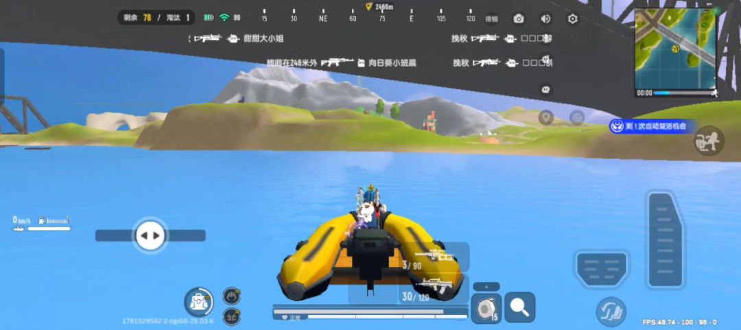 video-5715329
