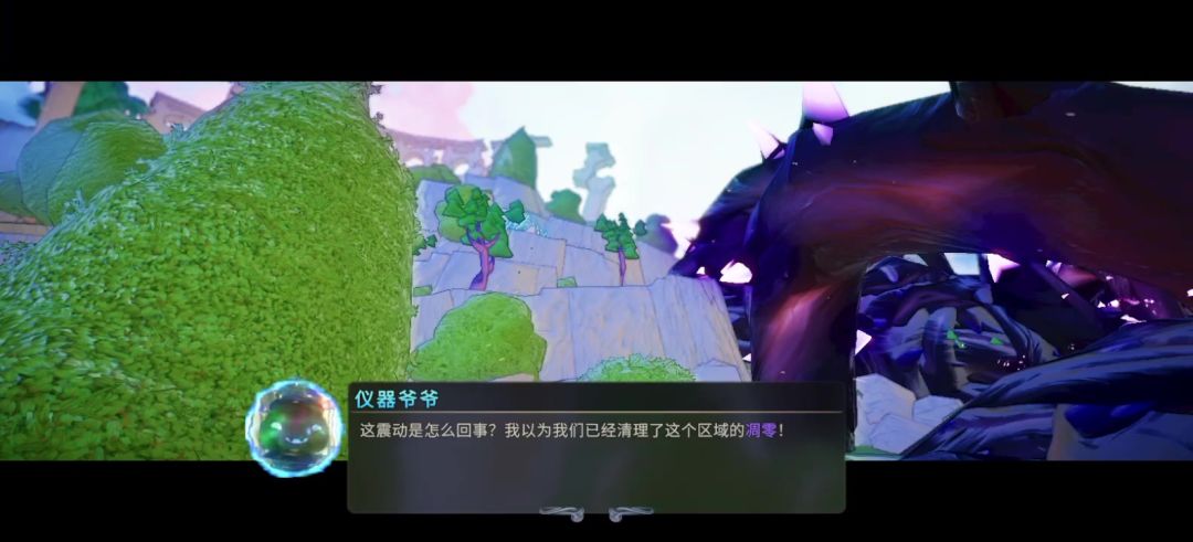 video-5715331