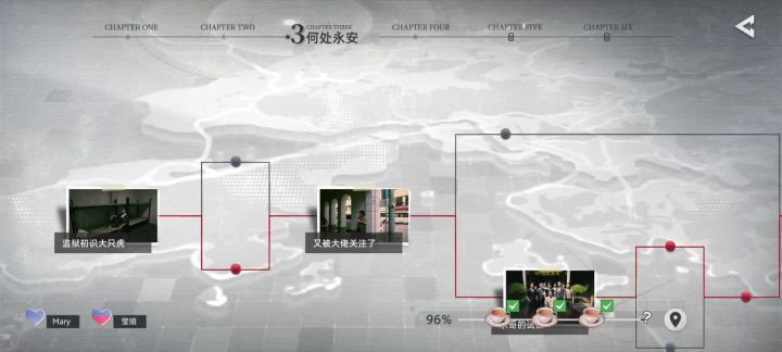 警察截图