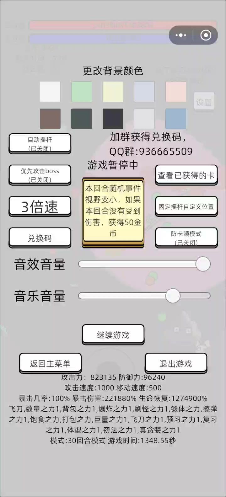 这个猫为什么打不死?截图
