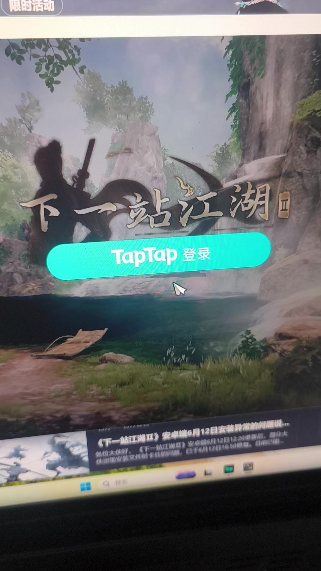 video-5715475