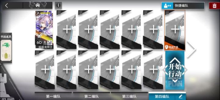 【CF-EX-8突袭】梓兰夜刀双快活截图