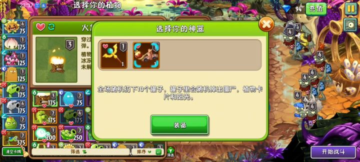 这个神器有bag吧截图