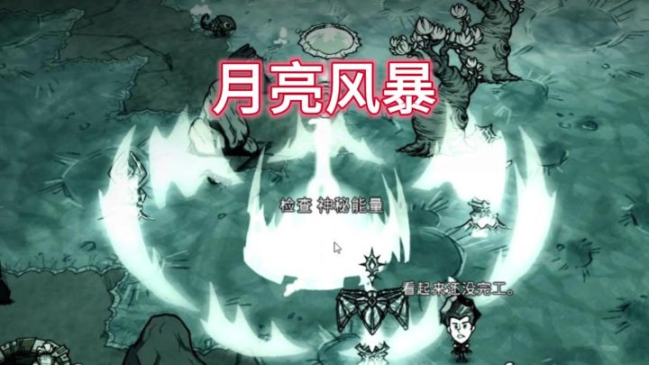 难道说,这天体线已经快做完了截图