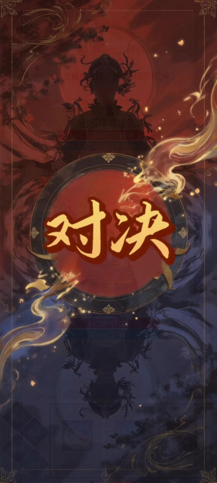一世成仙,龙气牛啤截图