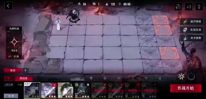 【无尽梦魇XP挑战赛】芙罗拉-100%截图