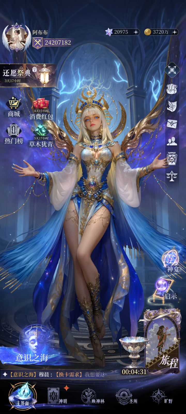 老套路 不充点 你拿不走截图