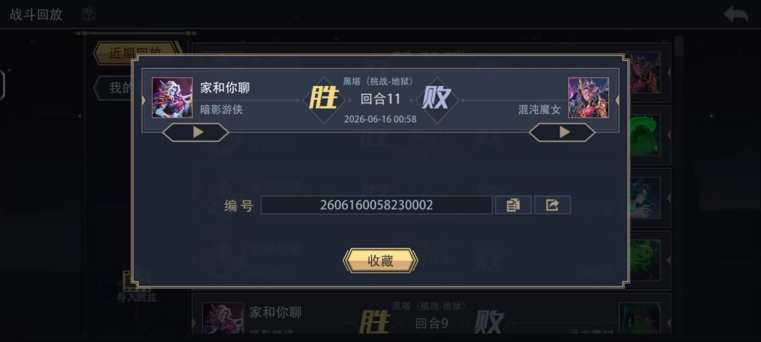 video-5715694