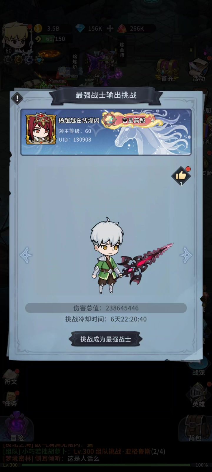 打桩测试实力,鉴定为菜鸡截图
