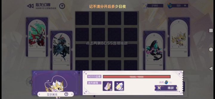 这玩意居然还有小形态吗截图