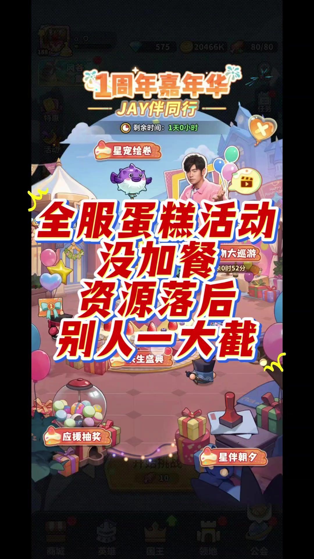 video-5715760