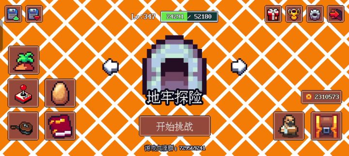 暗黑套武士刀剑气截图