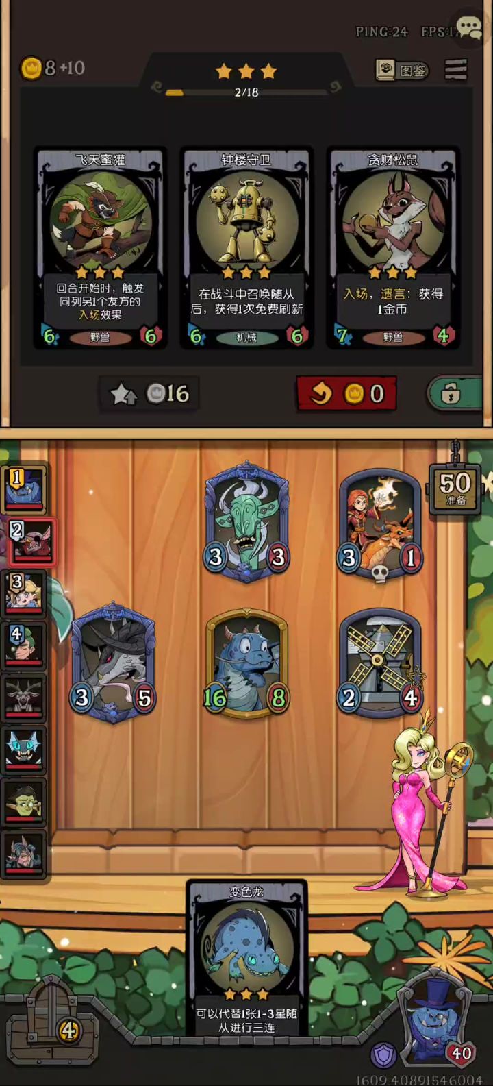 bug?又出bug了?截图