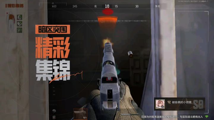 【军港】沙鹰4杀截图