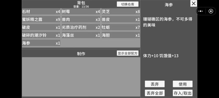 谁来救救我啊!!截图
