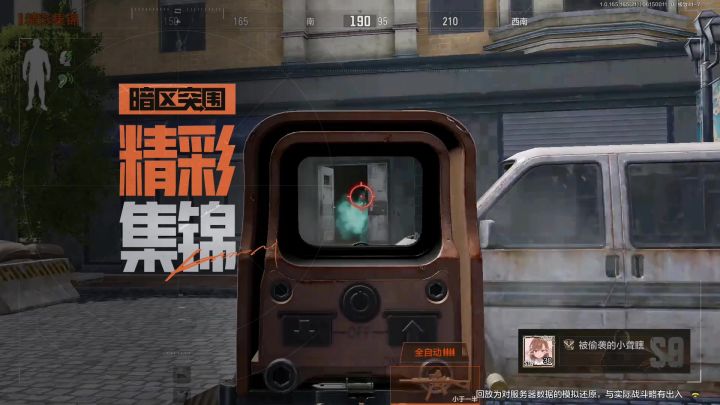 【军港】MP5三杀截图