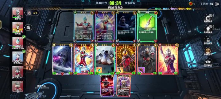官方你告诉我这是啥？截图