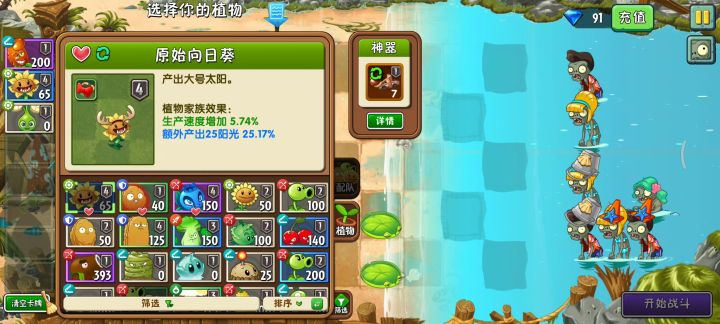 有没有大神解答截图