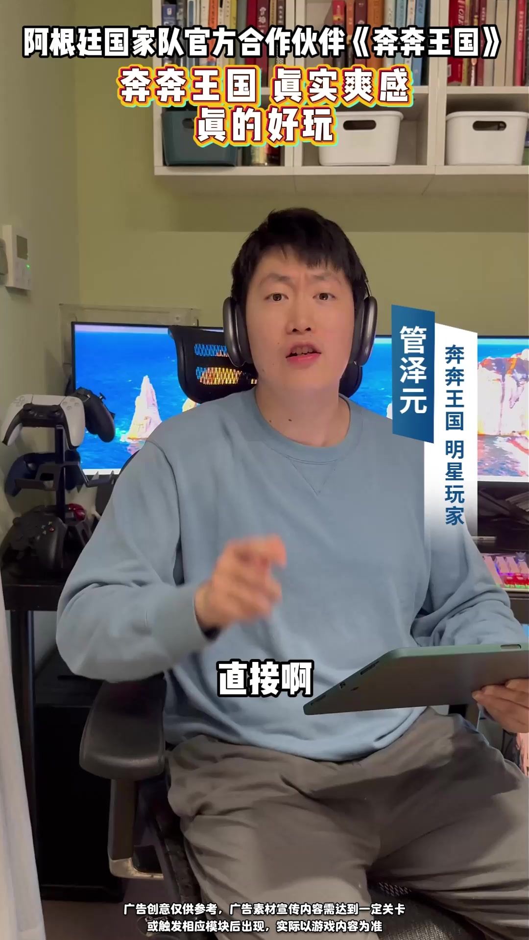 video-5716255
