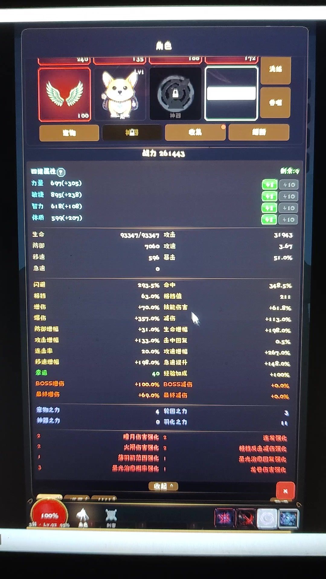 video-5716286
