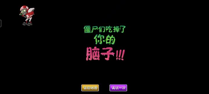我顶你个肺，拓维，告诉我这是什么截图