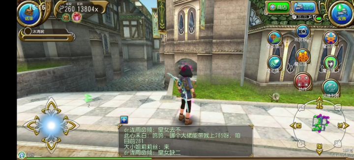 神秘小连招之气旋回蓝不堆攻回也不堆自回截图