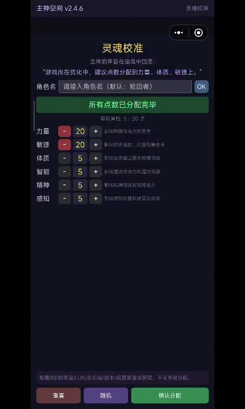 保姆级攻略-第一集-第一桶金，本攻略全程录制截图