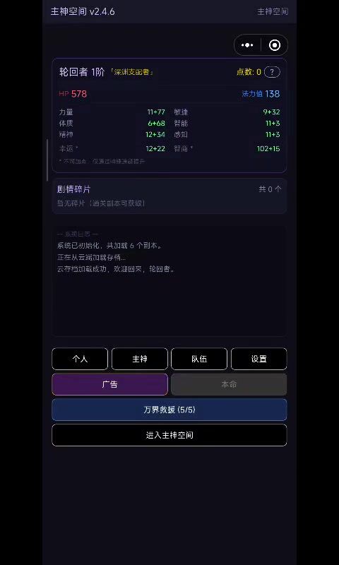 保姆级攻略-第三集-300层突破，本攻略全程录制截图