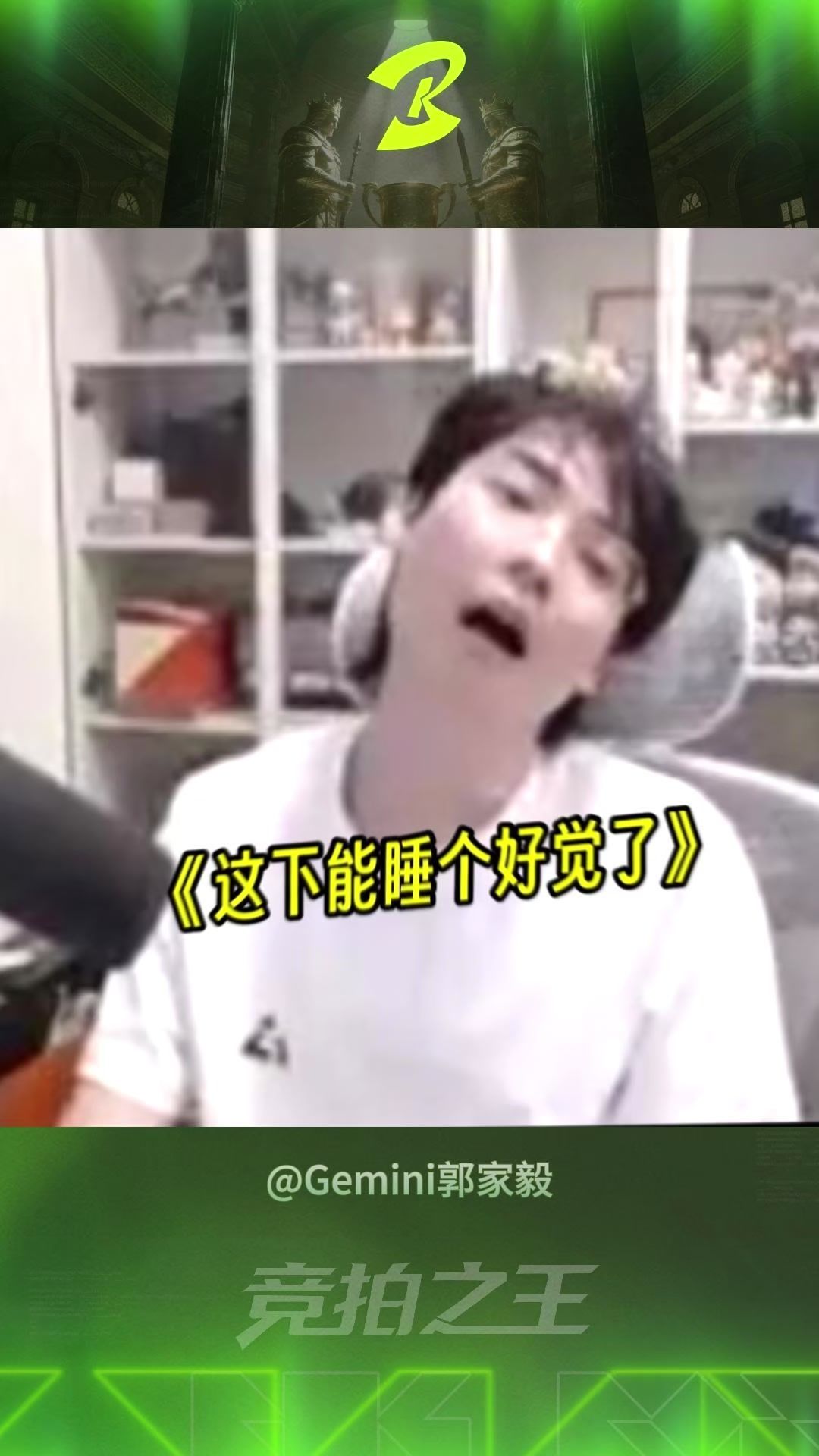 video-5716799