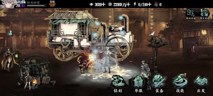 霹雳乱魂火蒺藜挂不上异常?截图