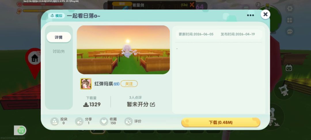 video-5716948