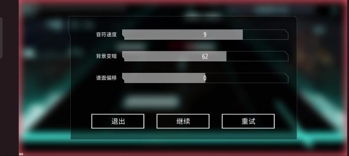 吃饱了截图