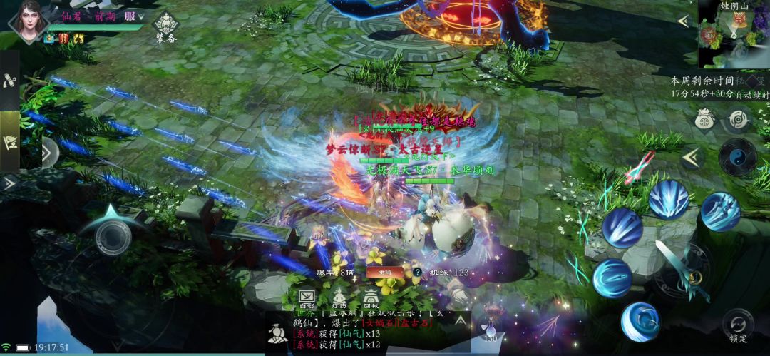 video-5717018