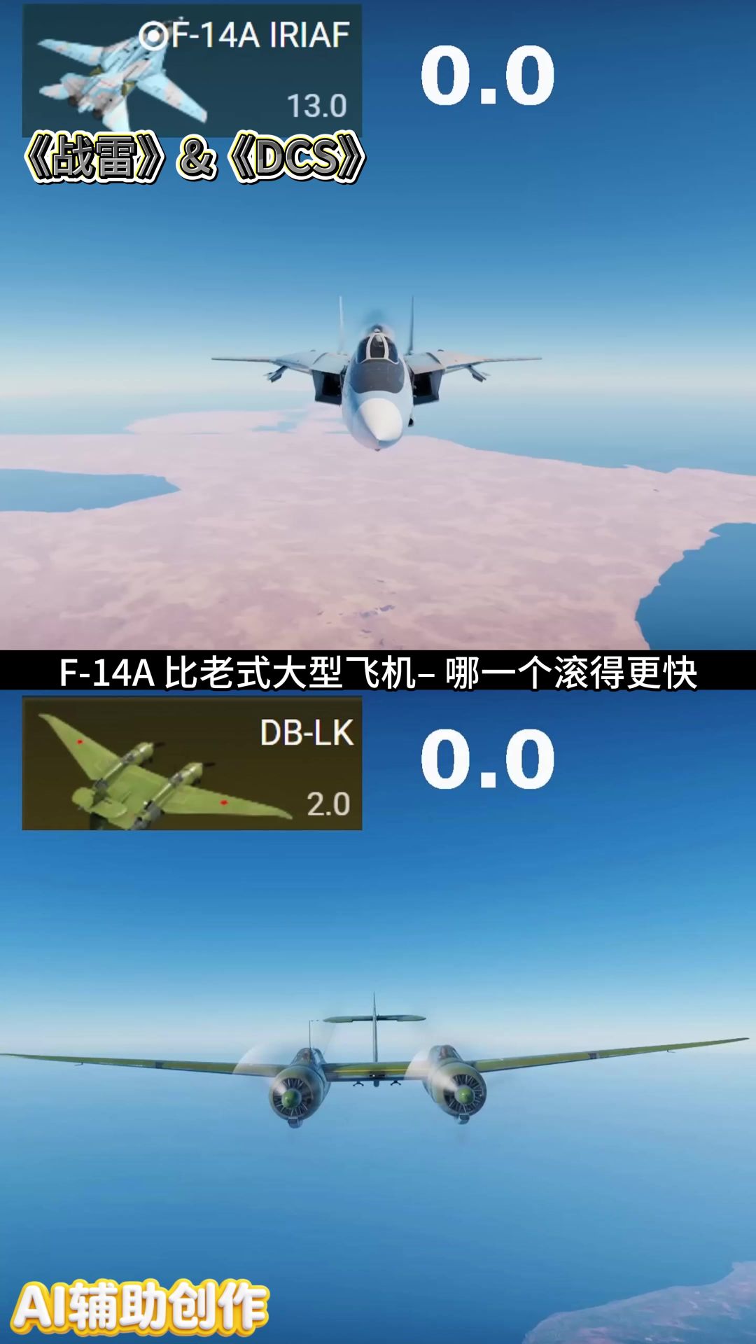 video-5717050