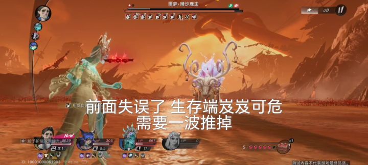 海葬也能再来亿杯!截图