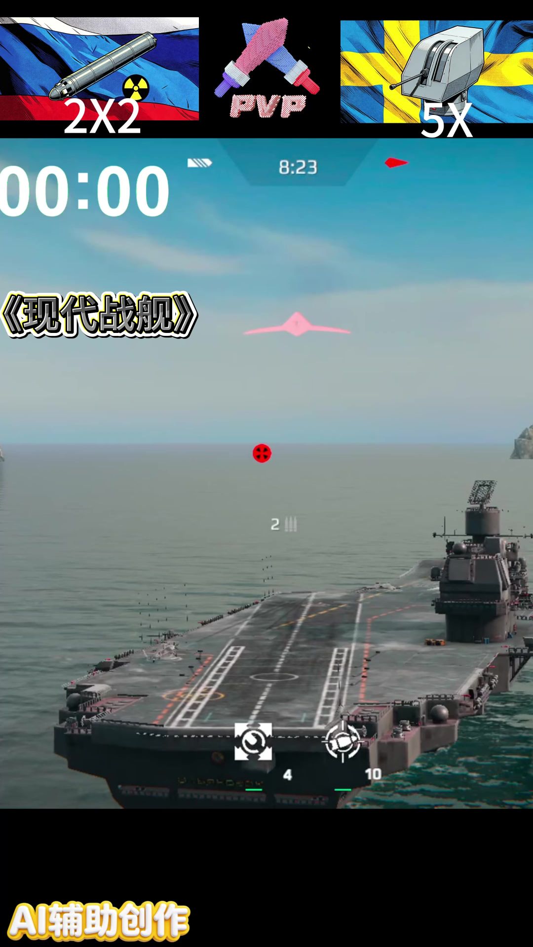 video-5717054