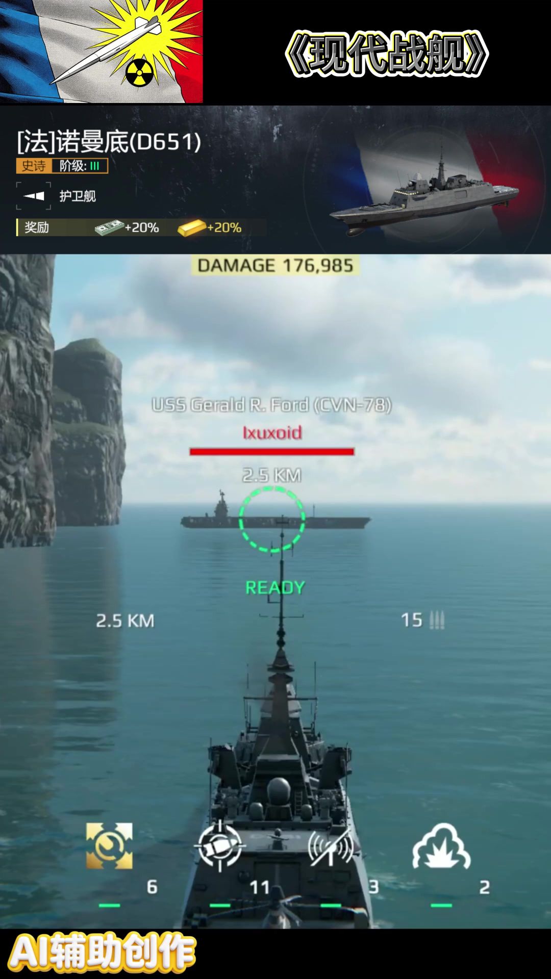 video-5717066