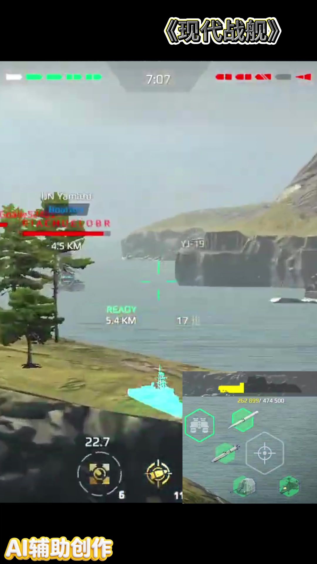 video-5717107