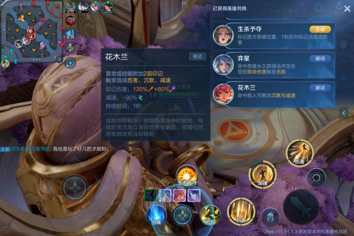有bug截图