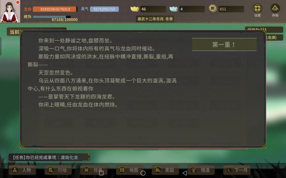 video-5717137