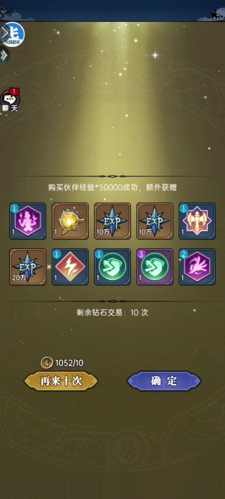 攒了一年的国王大街 舒服了。截图