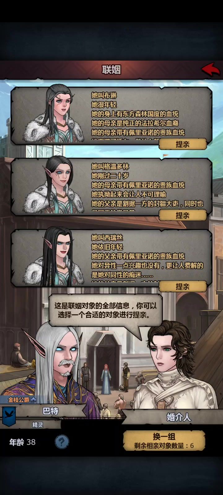 这里是大森林吗截图