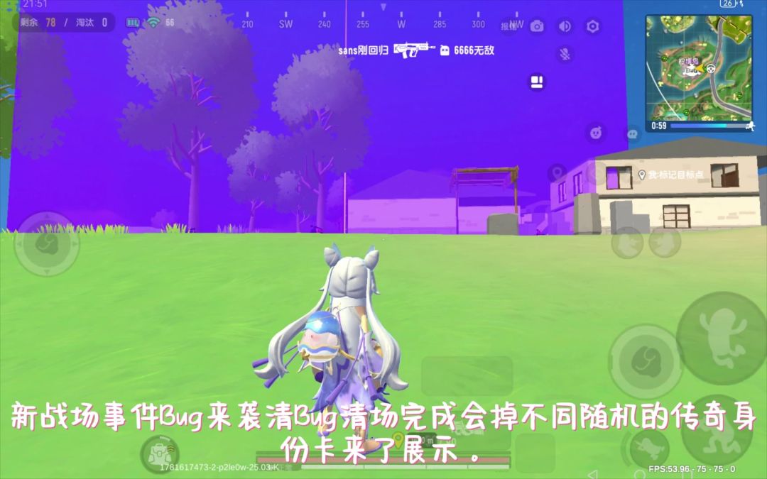 video-5717293