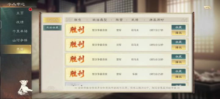 好玩截图