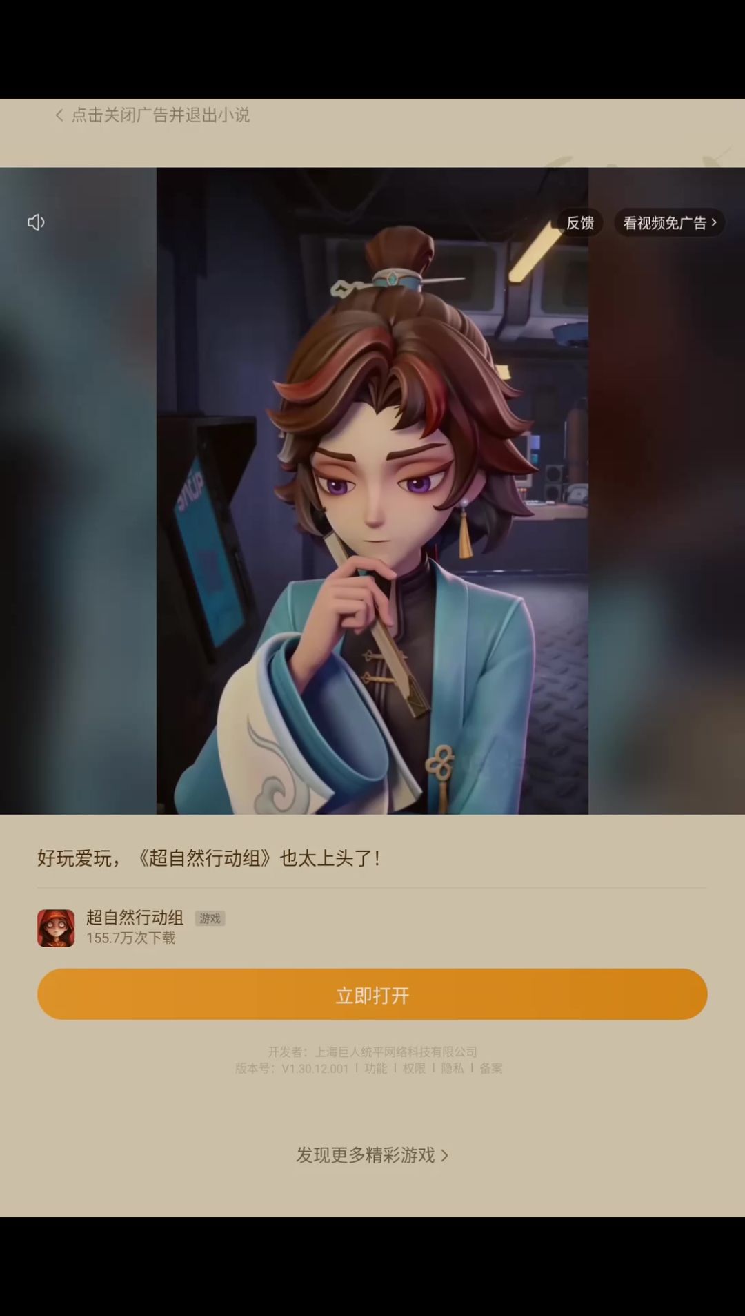 video-5717314